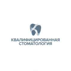 Квалифицированная стоматология