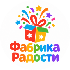 Фабрика Радости