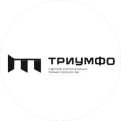 Триумфо