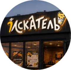 Капаев Серафим Олегович