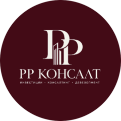 Инвестиционно-консалтинговая компания РР Консалт