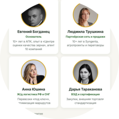 Богданец Евгений Викторович