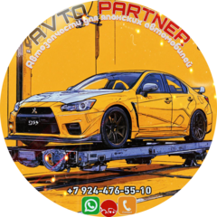 Auto Partner