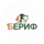 БЕРИФ