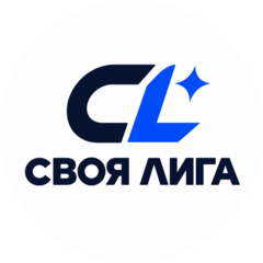 Своя Лига