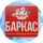 Баркалова Анна Николаевна