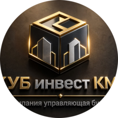 КУБ ИНВЕСТ КМВ