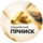 Прииск Удерейский