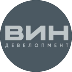ВИН