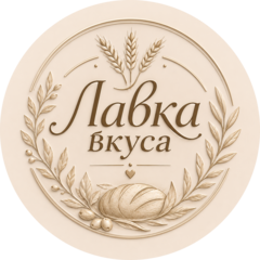Лавка В