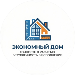 Экономный дом