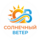 РПК Солнечный ветер