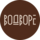 Лой