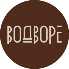 Лой