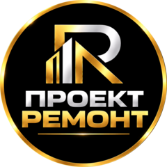 Ремонт