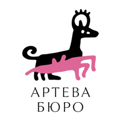 Артева Бюро