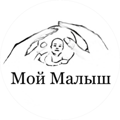 ДМЦ Мой Мылыш