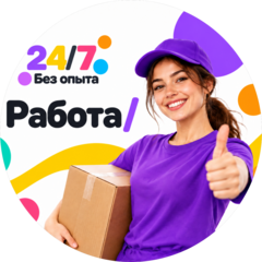 Хаб. Центр найма