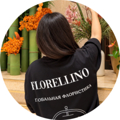 Флореллино