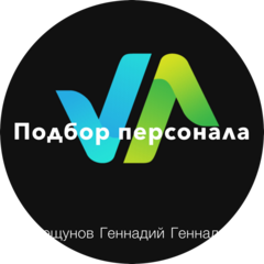 Вещунов Геннадий Геннадьевич