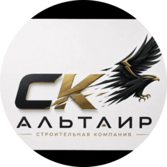 СК Альтаир