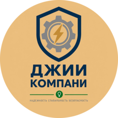Джии компани