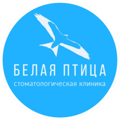 БЕЛАЯ ПТИЦА