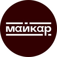Майкар