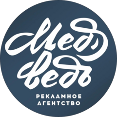 Медведь