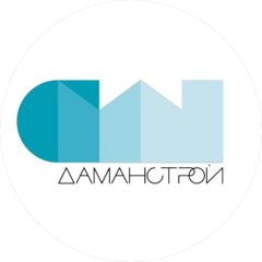Даманстрой