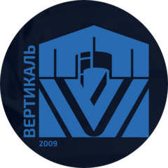 Вертикаль