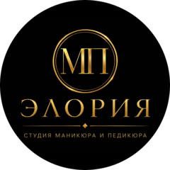 Элория