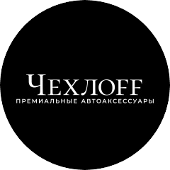 ЧехлоFF