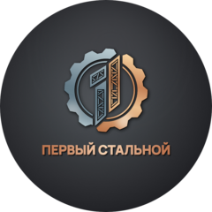 Торговый Дом Первый Стальной