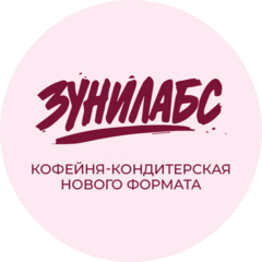 Кафе Зунилабс