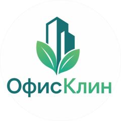 ОфисКлин