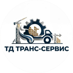 ТД Транс-Сервис