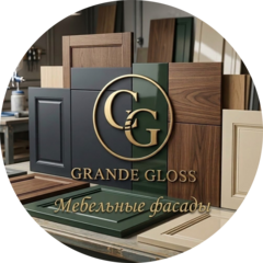 Grande gloss