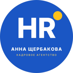 Щербакова Анна Петровна