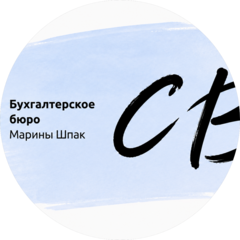 БЮРО СВ