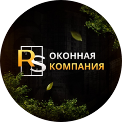 Оконная компания RS
