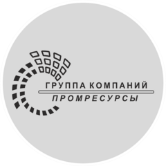 ГК Промресурсы