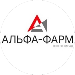 АльфаФарм Северо-Запад