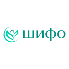 Шифо