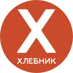 Пекарня Хлебник (ИП Уколова Светлана Юрьевна)