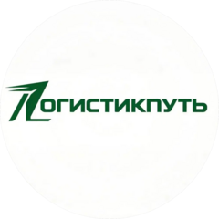 Логистикпуть
