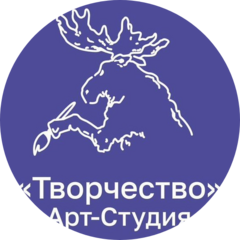 Арт-студия Творчество