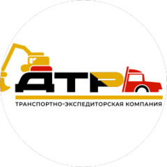ДЭНТрЛогистик