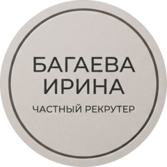 Багаева Ирина Юрьевна