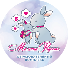 Детский клуб Мамина Радость